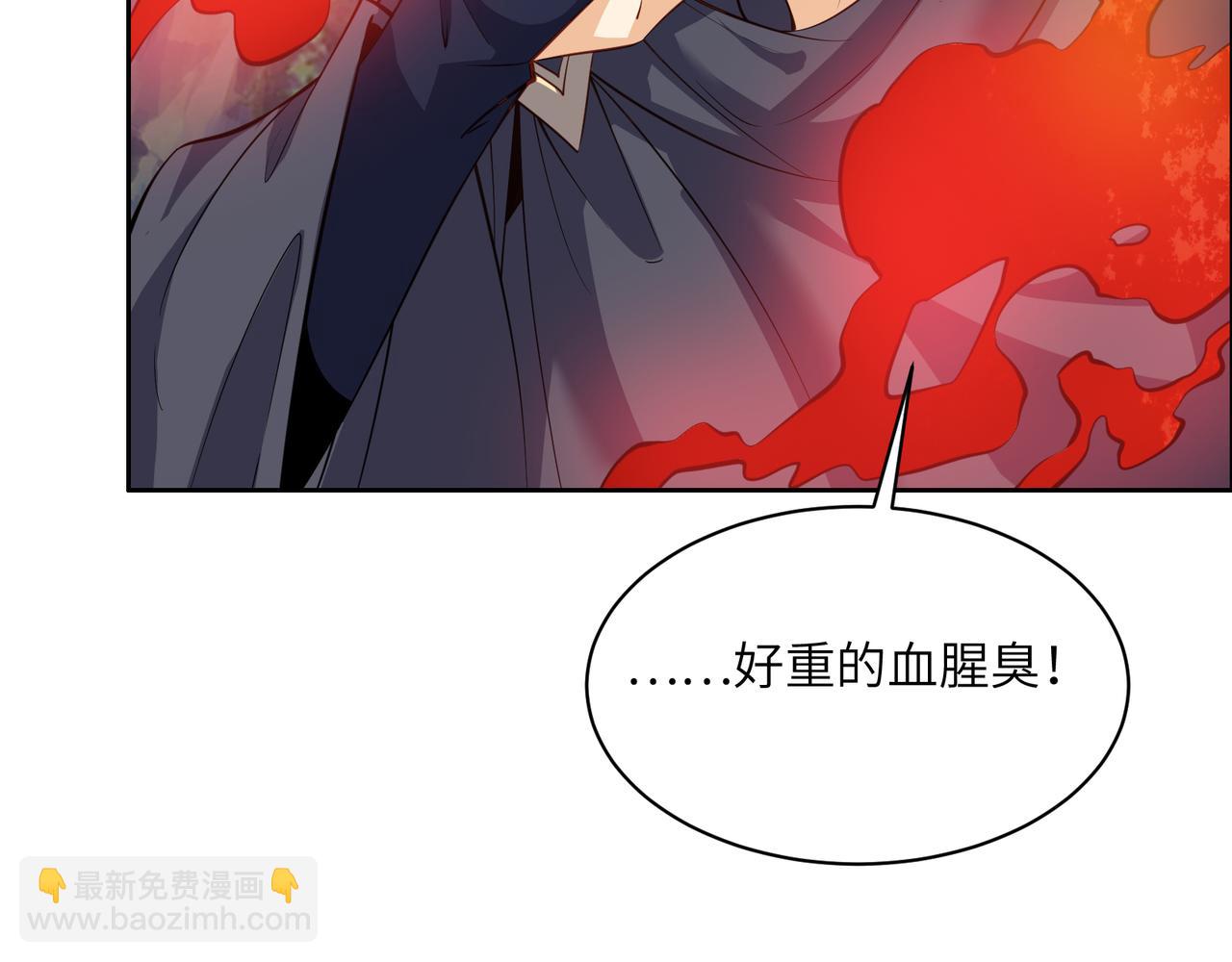 第124话 血祭炼丹11