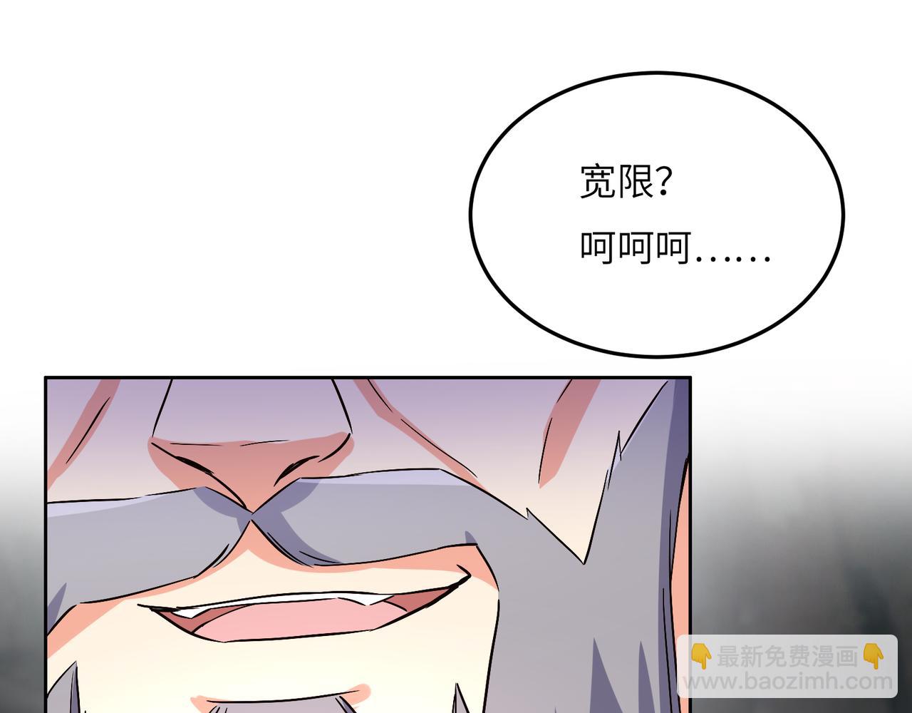 第124话 血祭炼丹111