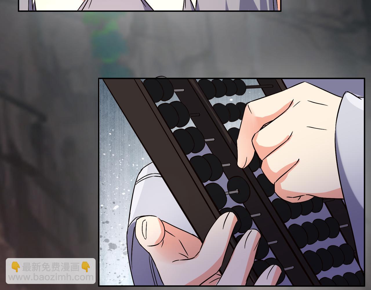 第124话 血祭炼丹112