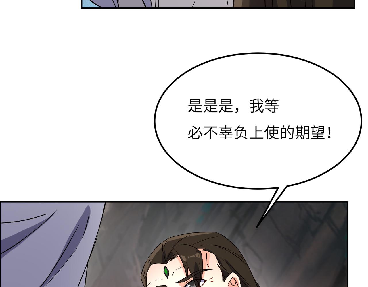 第124话 血祭炼丹120