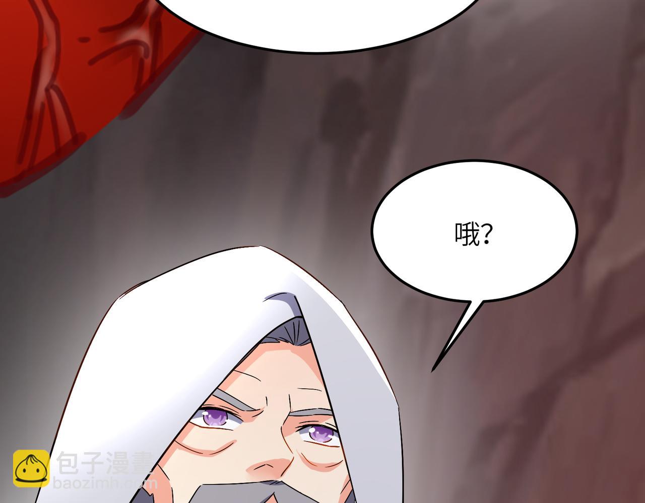 第124话 血祭炼丹127
