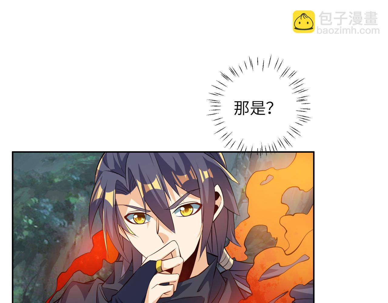 第124话 血祭炼丹13