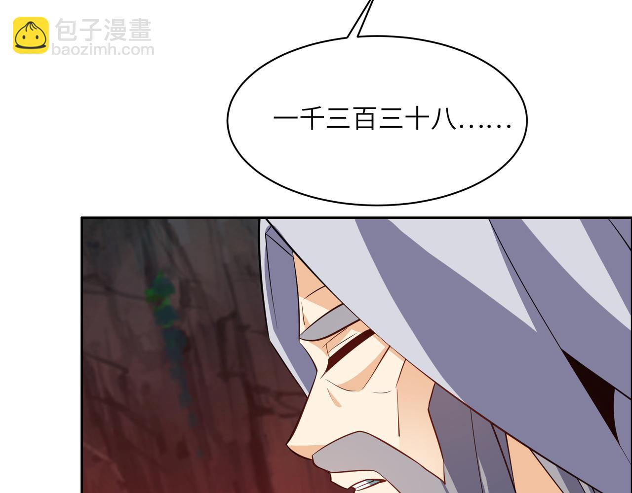 第124话 血祭炼丹19