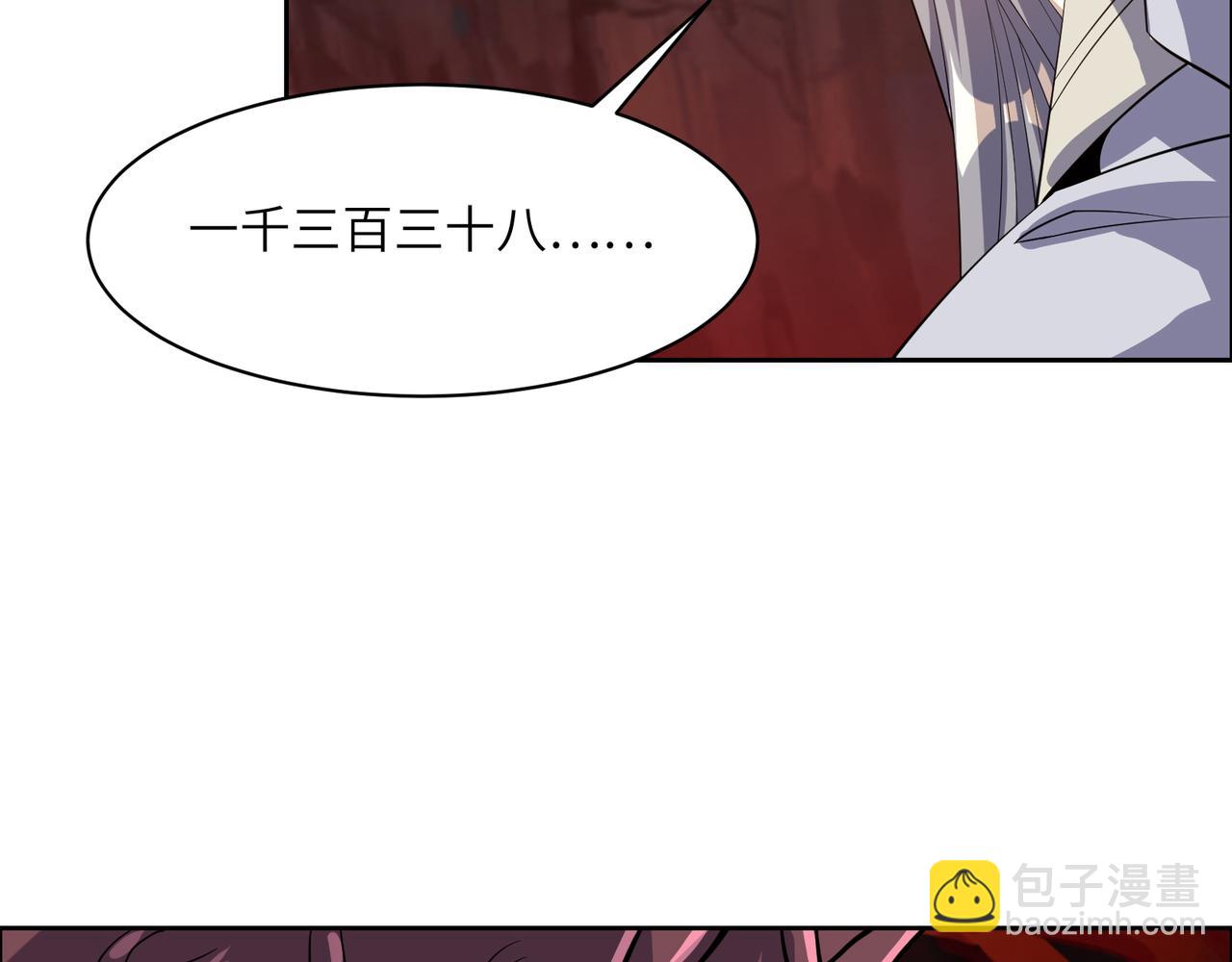 第124话 血祭炼丹27