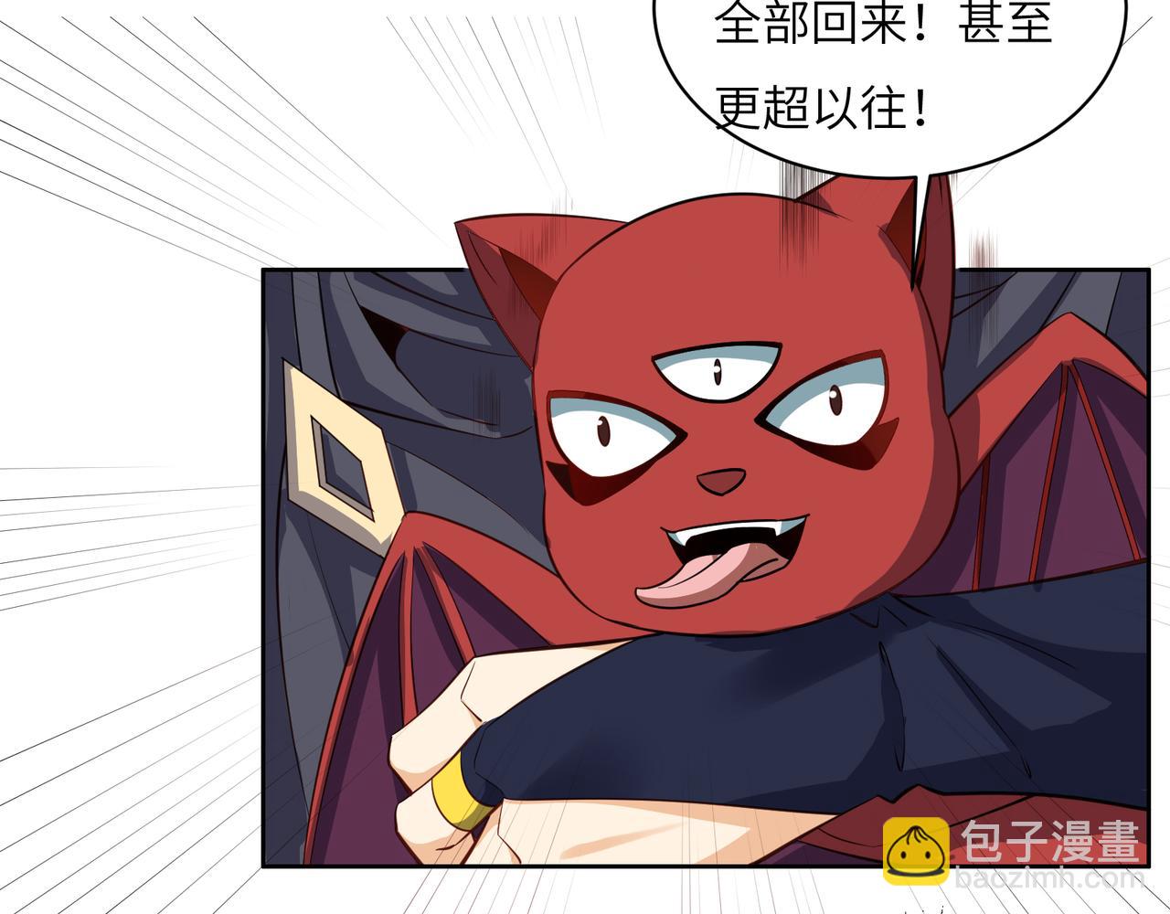 第124话 血祭炼丹4