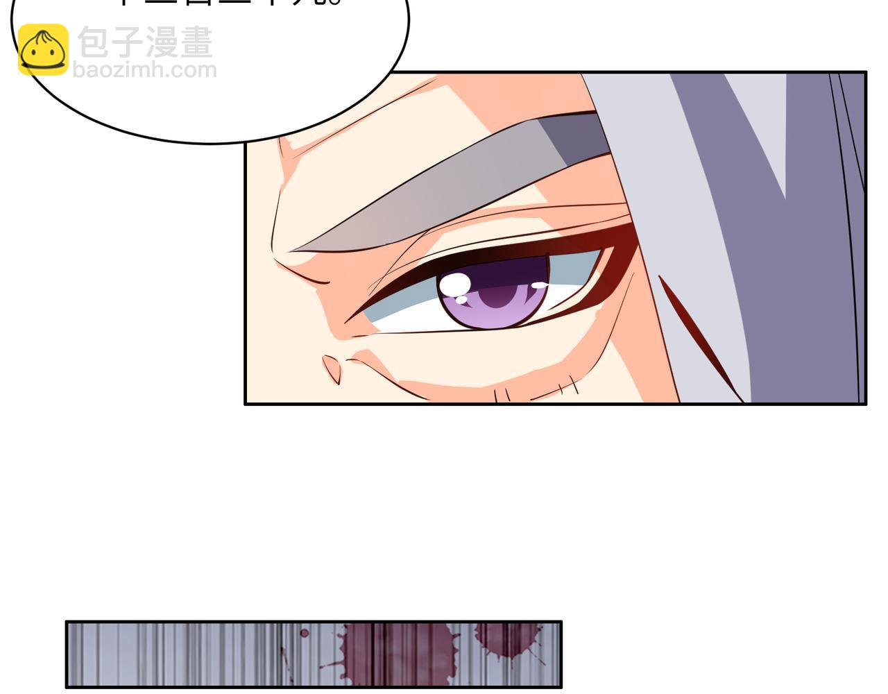 第124话 血祭炼丹44