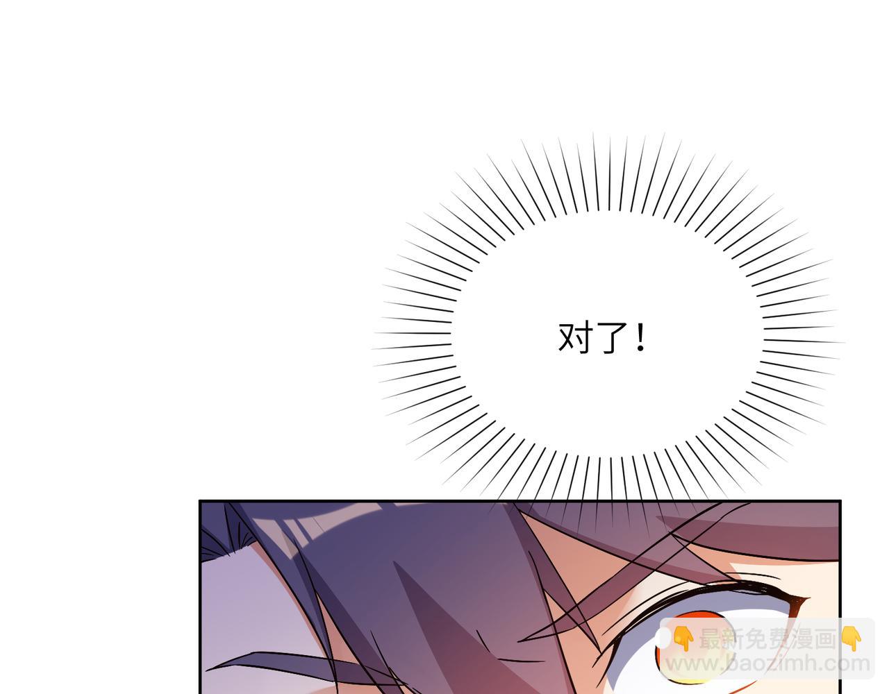 第124话 血祭炼丹55