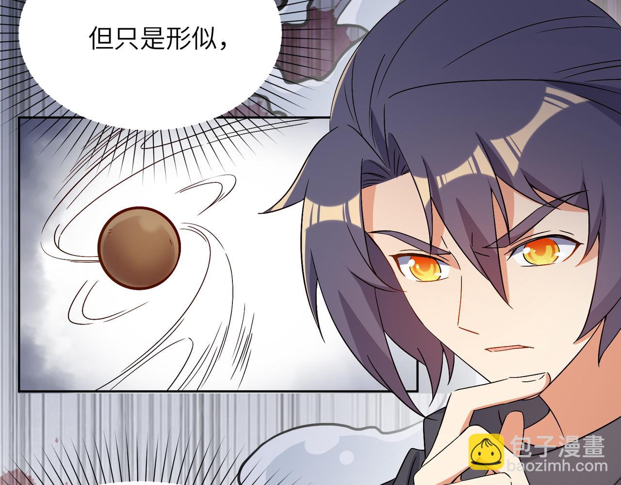 第124话 血祭炼丹58