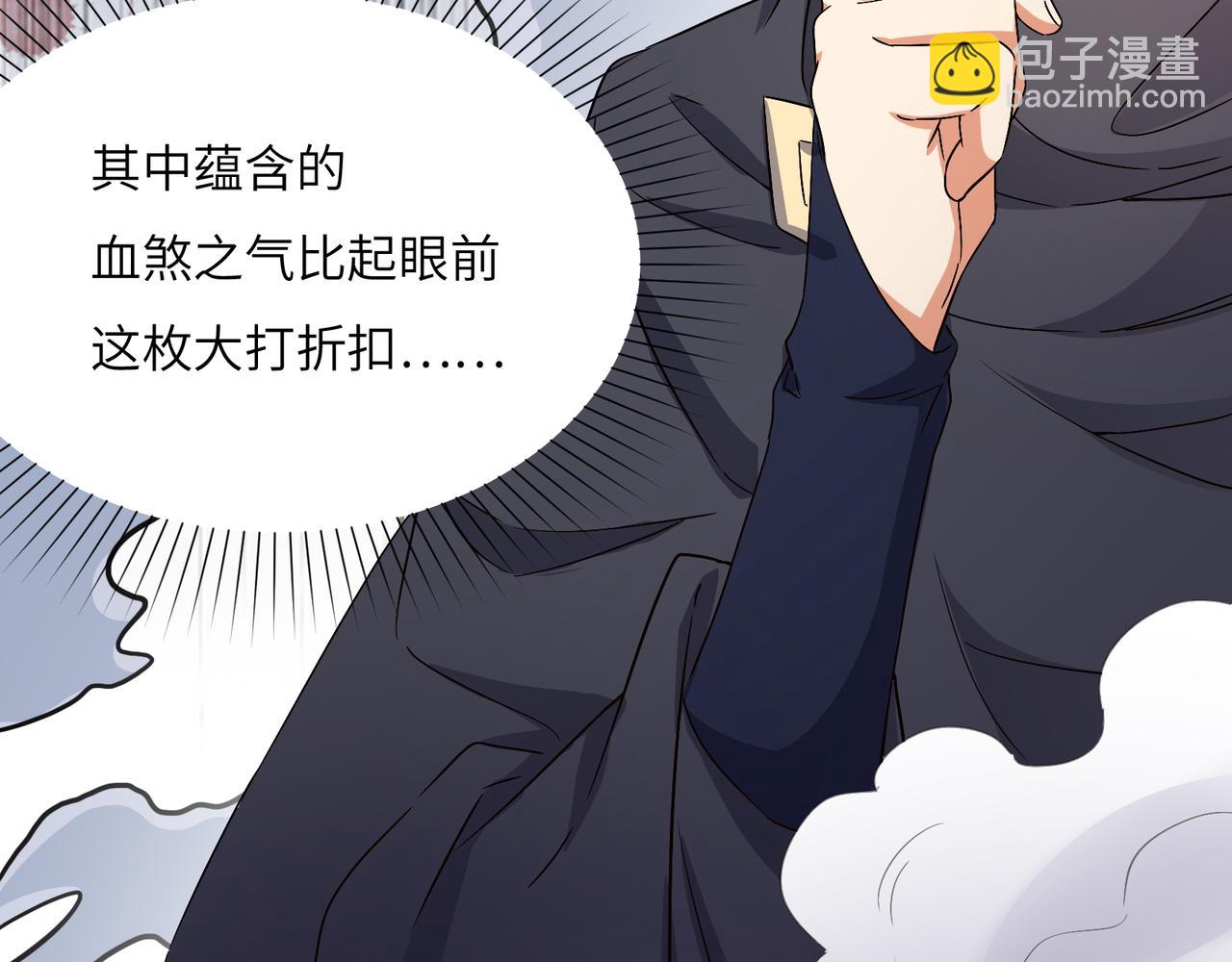 第124话 血祭炼丹59