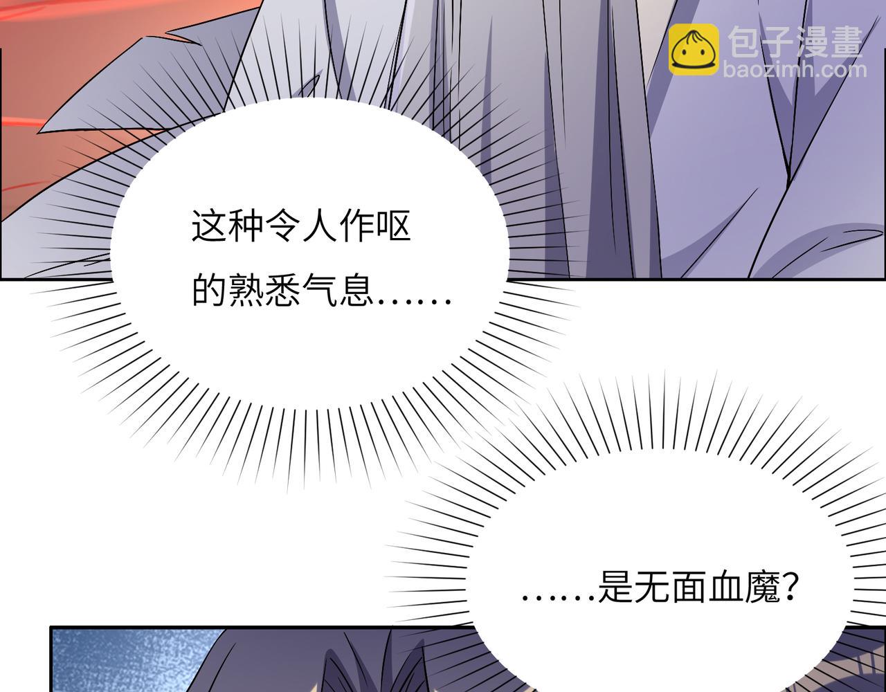 第124话 血祭炼丹63