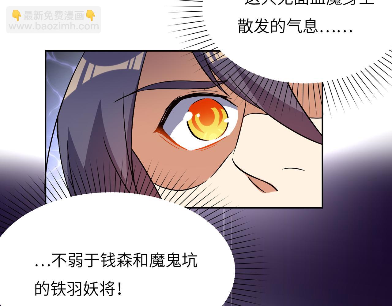 第124话 血祭炼丹65