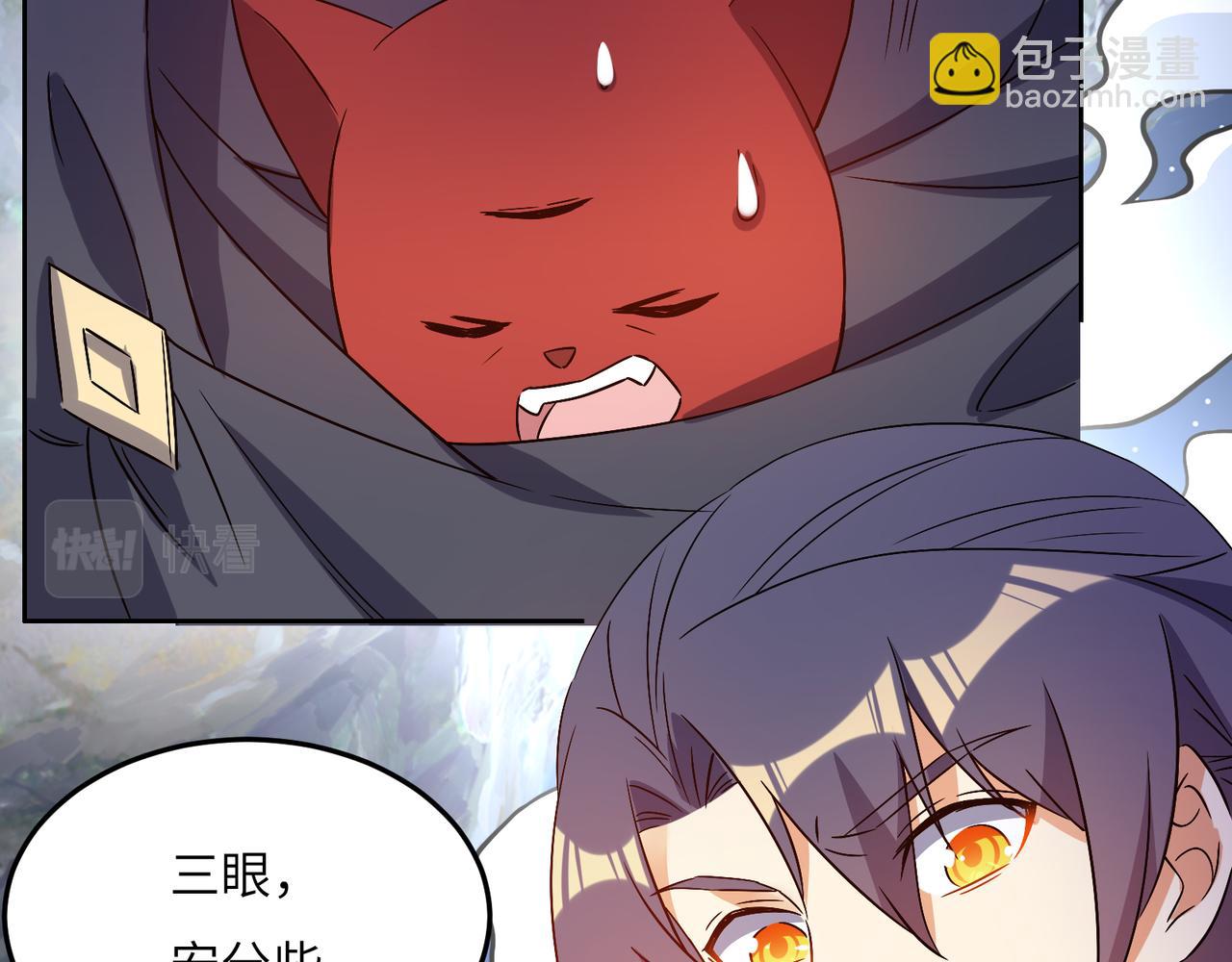 第124话 血祭炼丹71