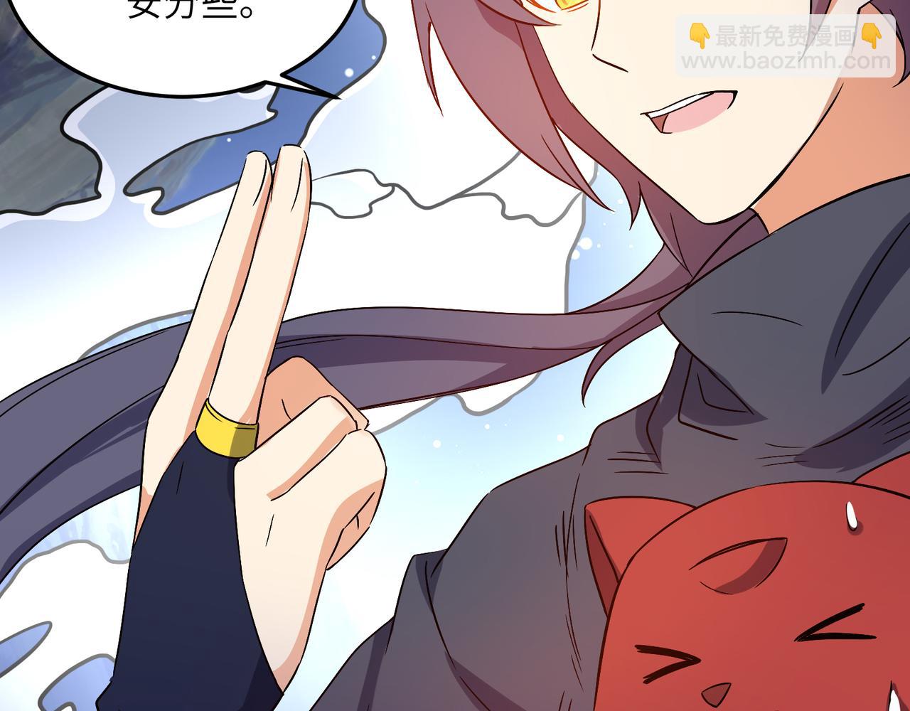 第124话 血祭炼丹72