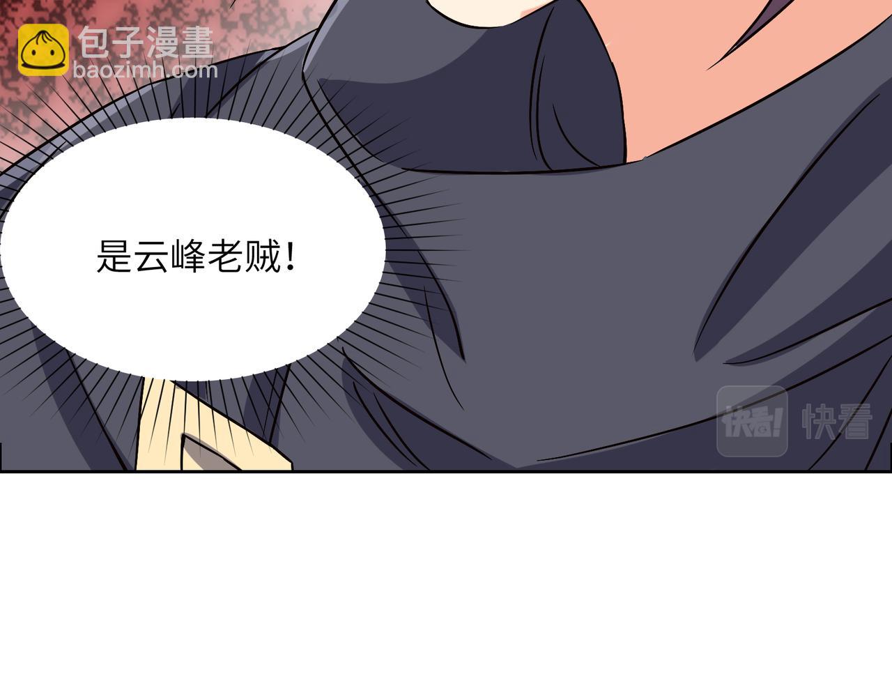 第124话 血祭炼丹82
