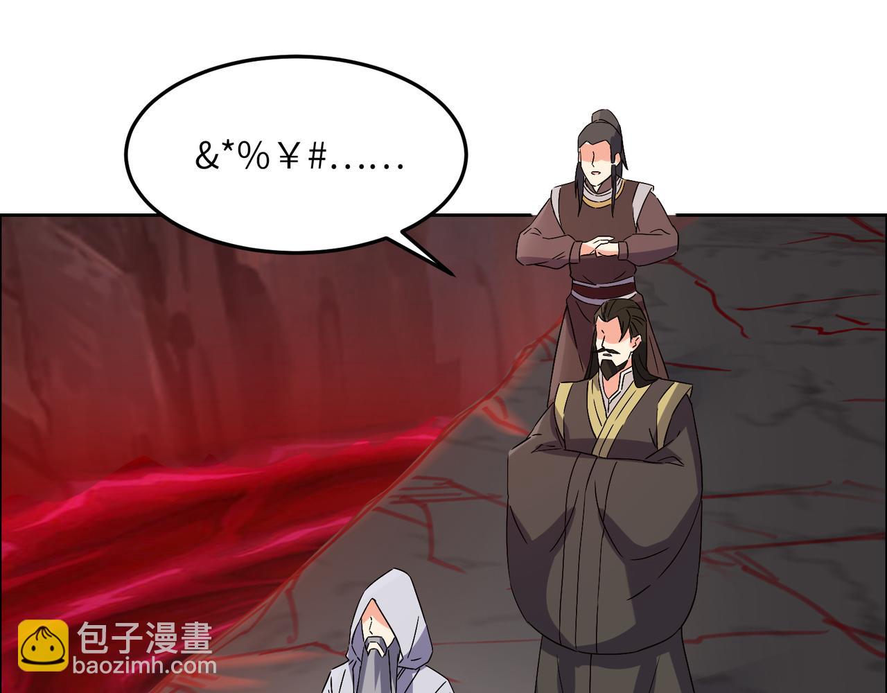 第124话 血祭炼丹83