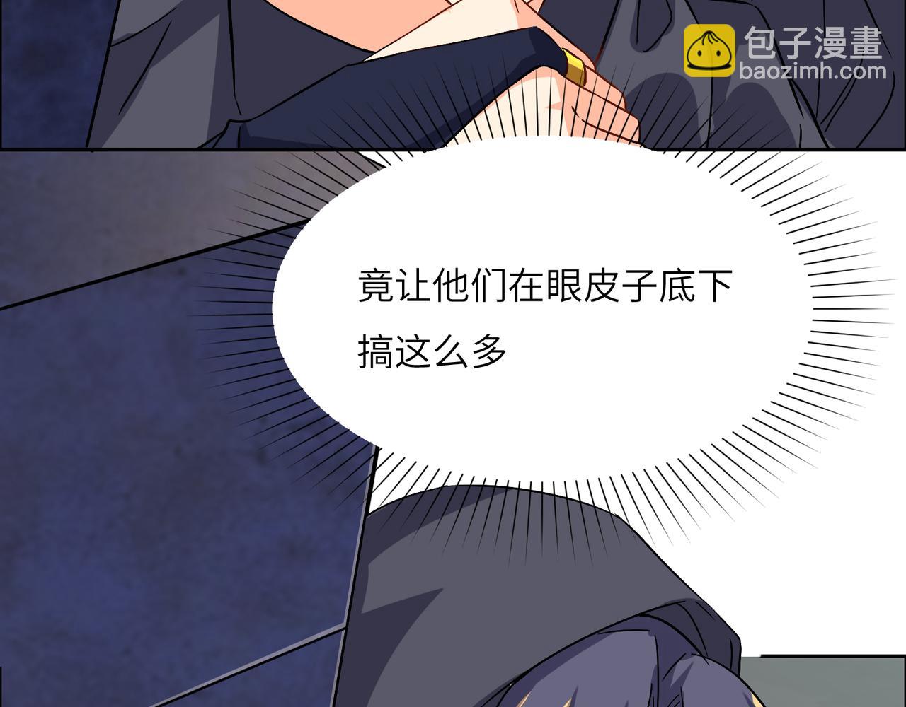 第126话 召唤魔神10