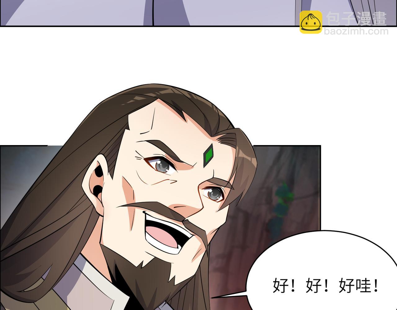 第126话 召唤魔神100