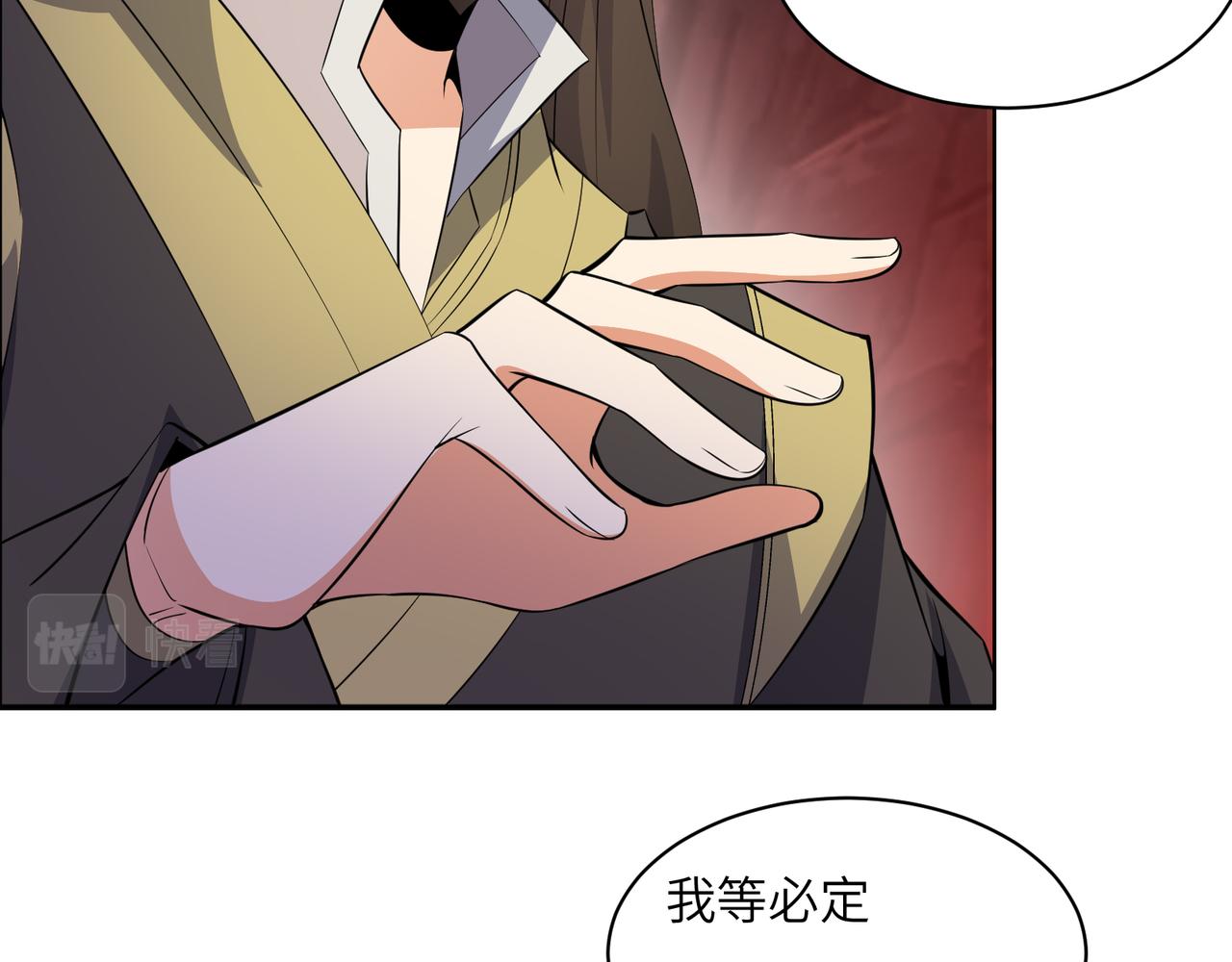 第126话 召唤魔神105
