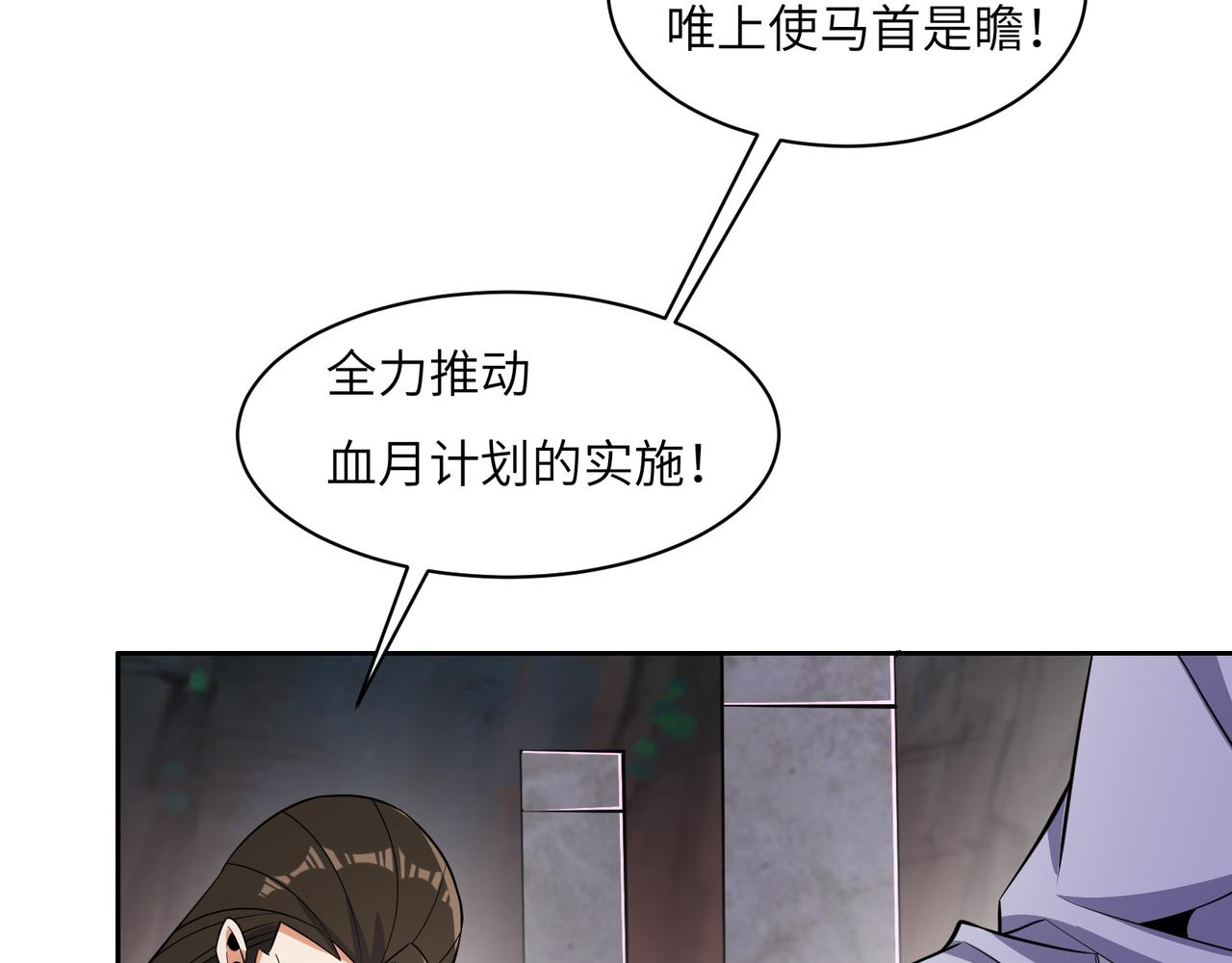 第126话 召唤魔神106