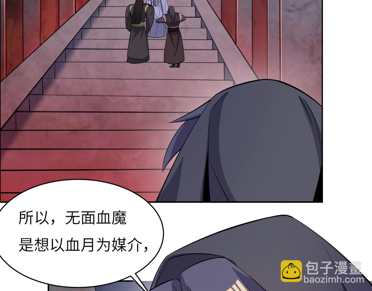 第126话 召唤魔神109