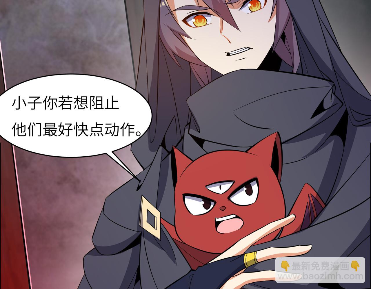 第126话 召唤魔神114