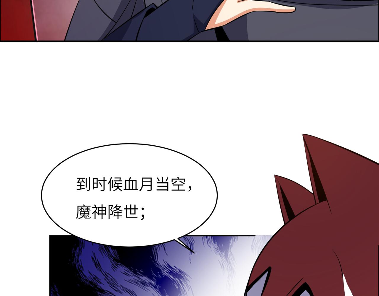 第126话 召唤魔神115