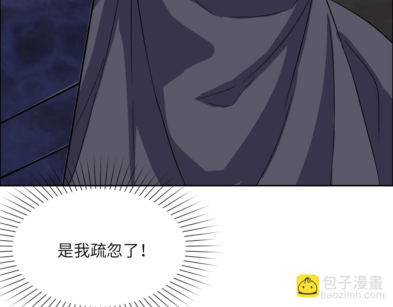 第126话 召唤魔神12