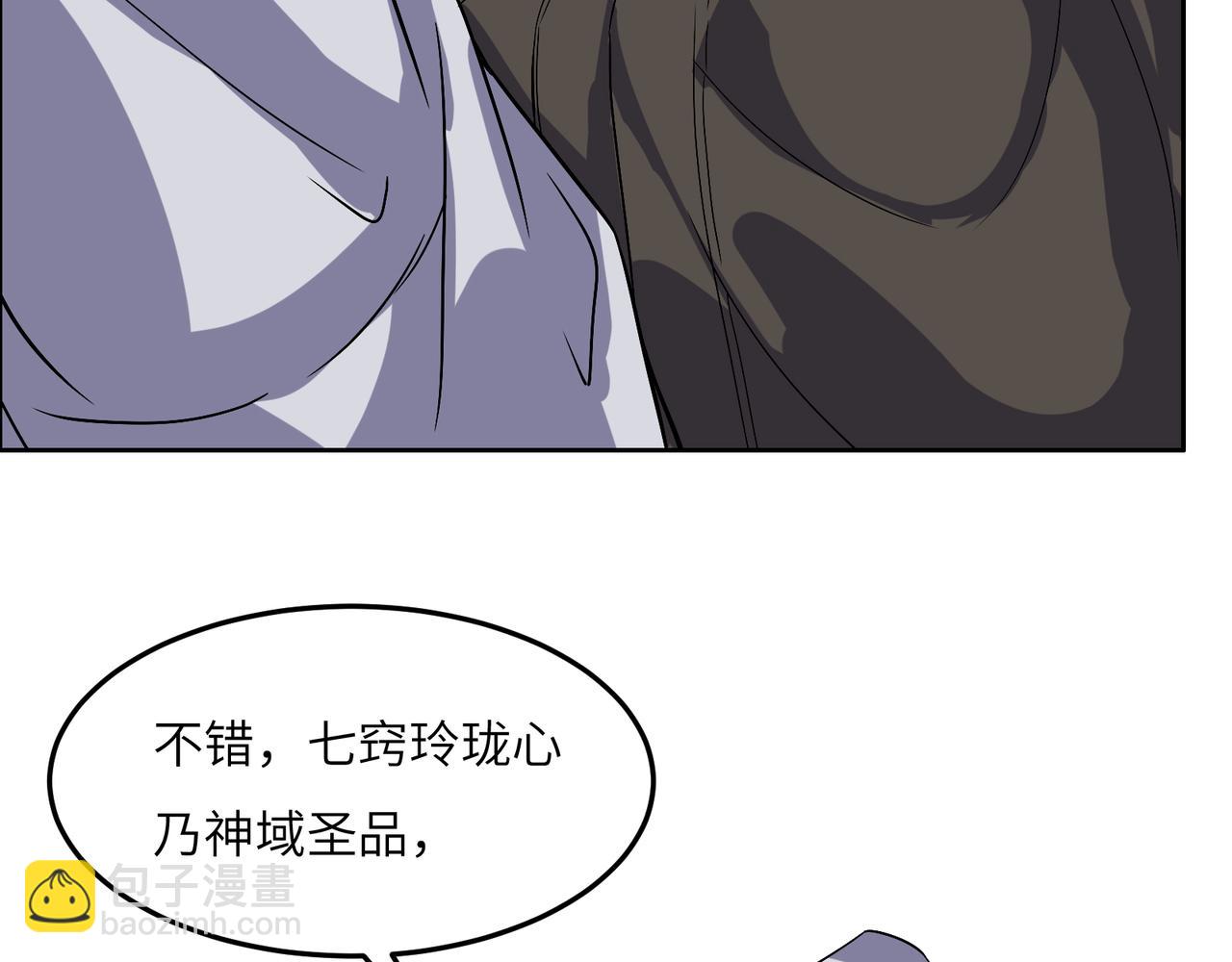 第126话 召唤魔神17
