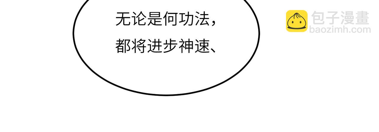 第126话 召唤魔神25