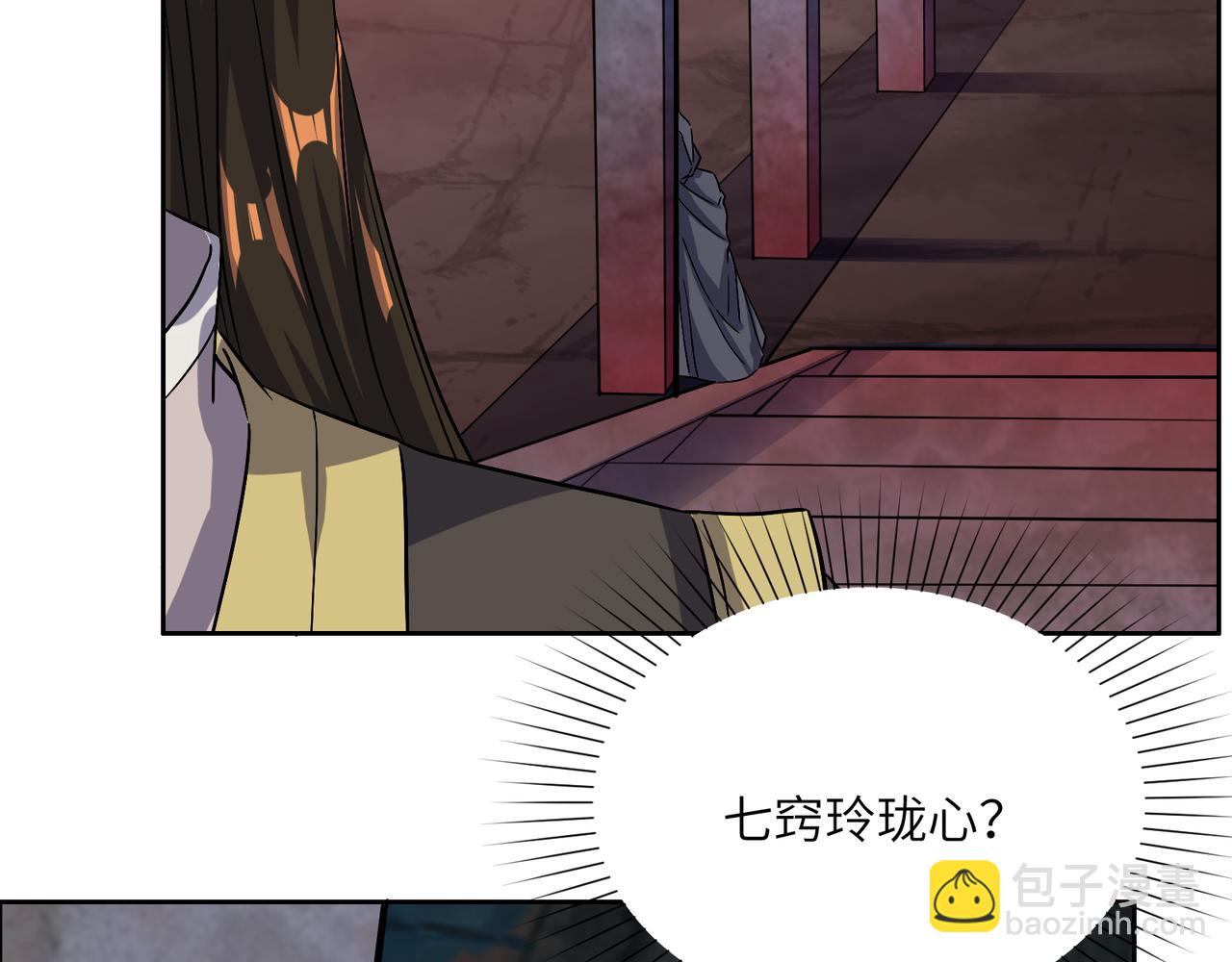 第126话 召唤魔神32