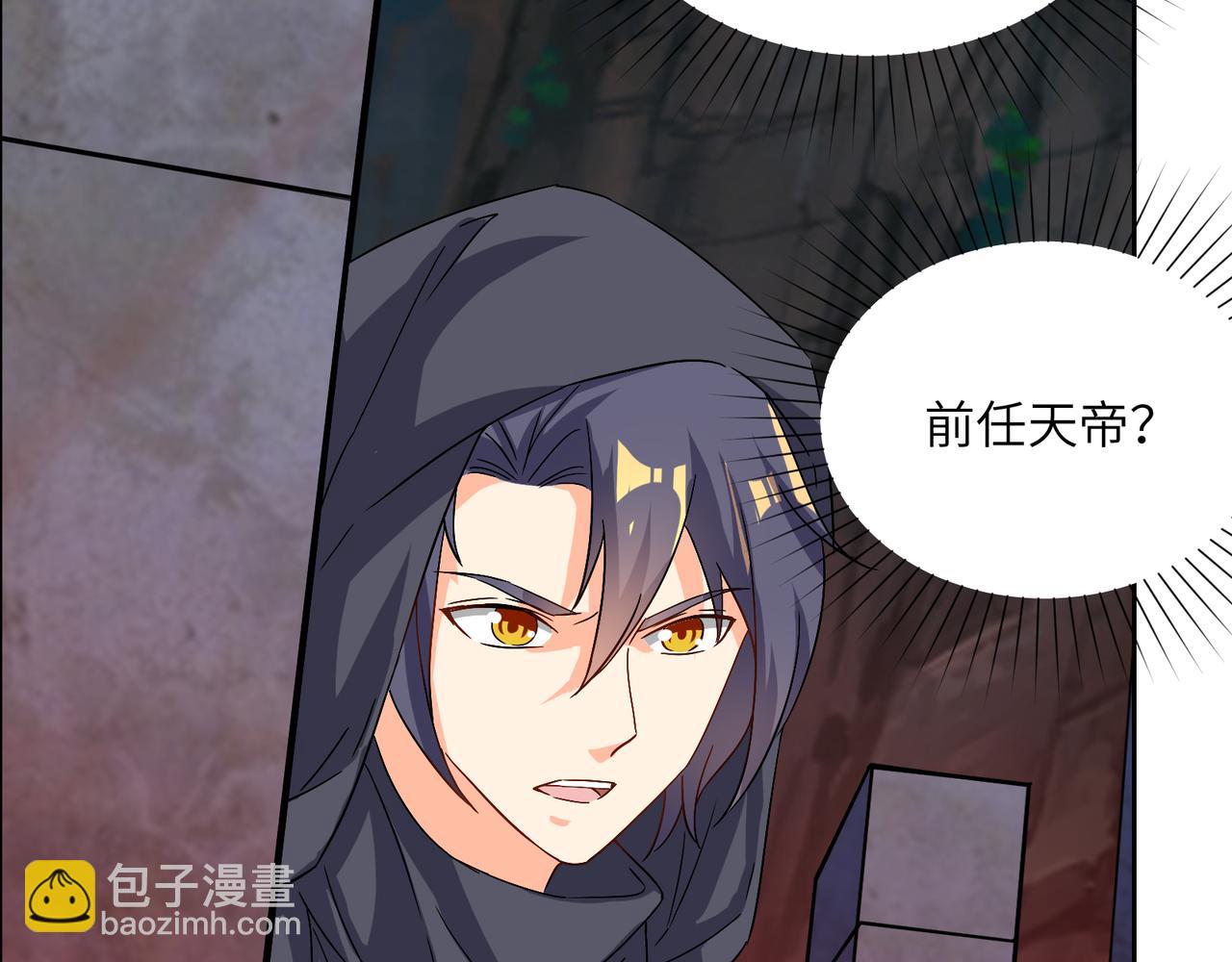 第126话 召唤魔神33
