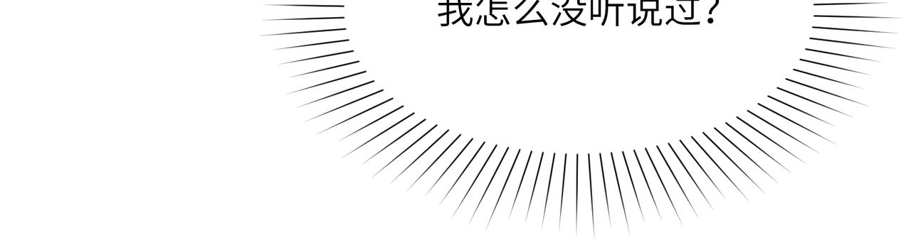 第126话 召唤魔神35