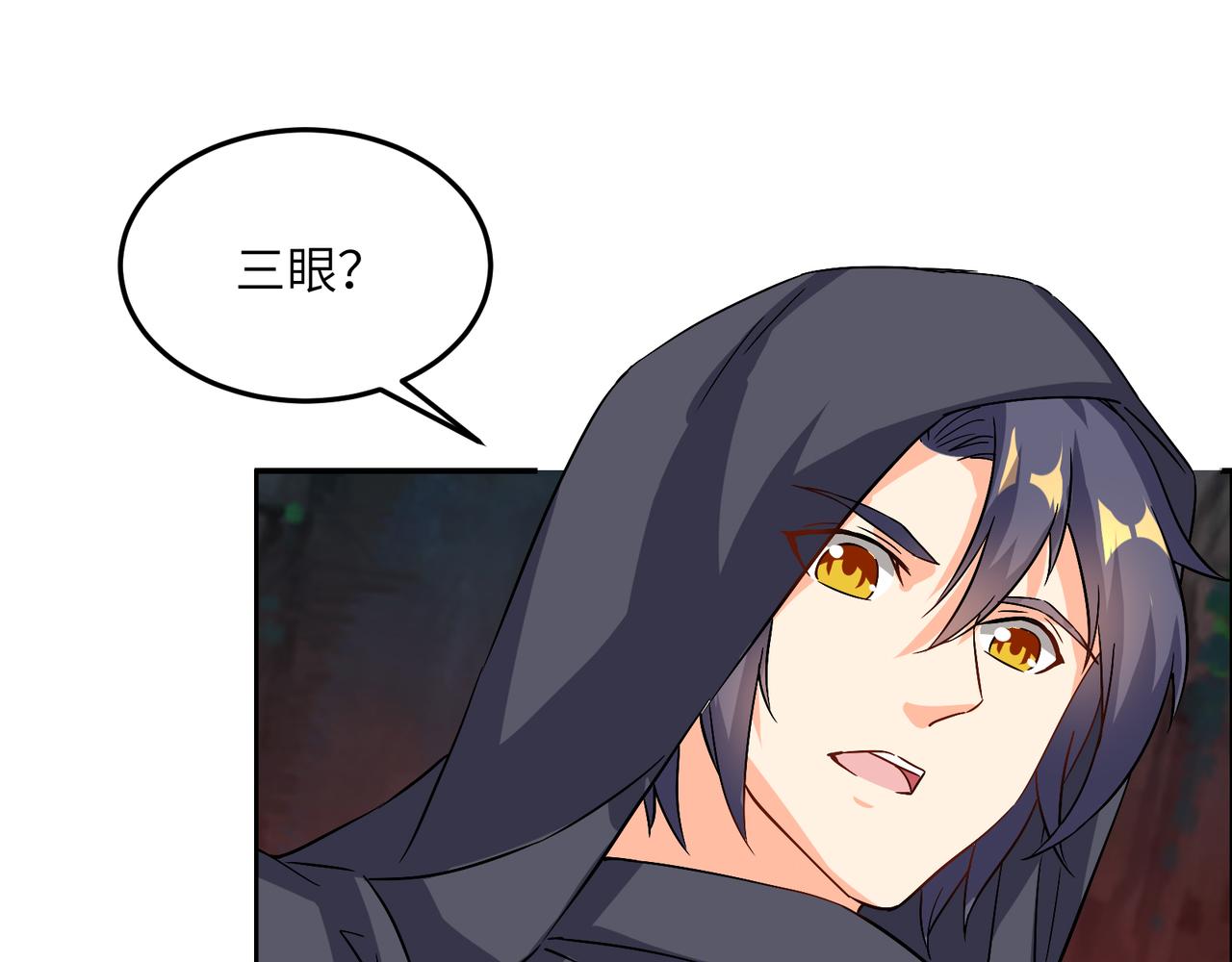 第126话 召唤魔神37