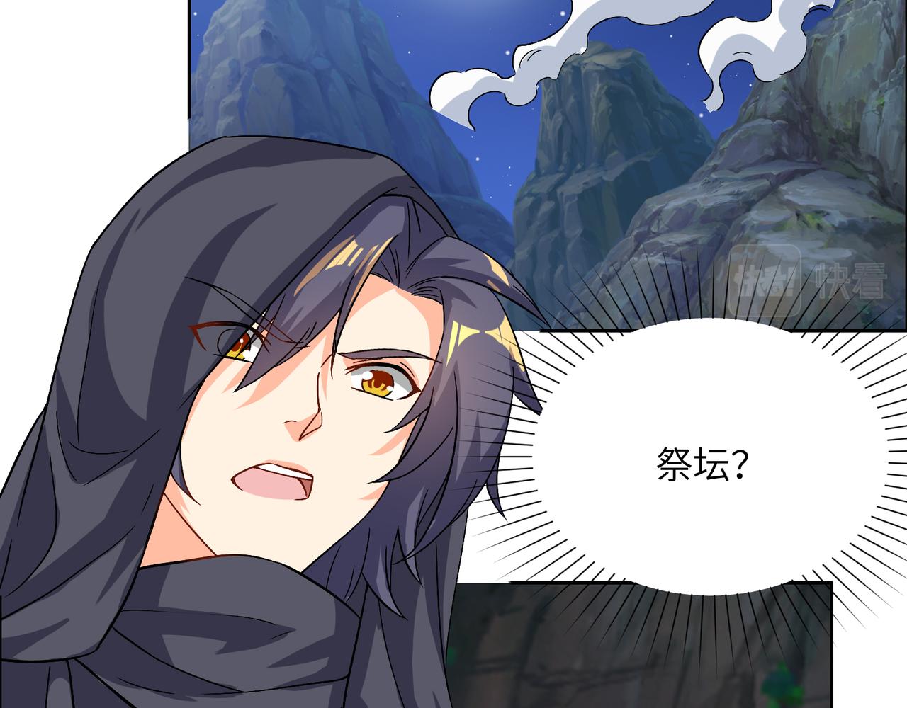 第126话 召唤魔神4