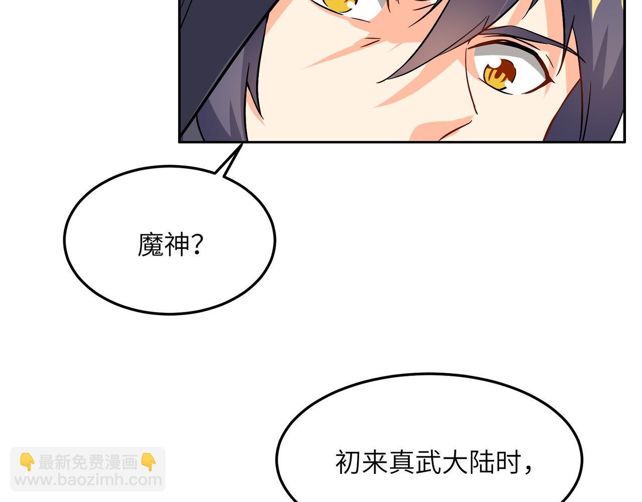 第126话 召唤魔神40