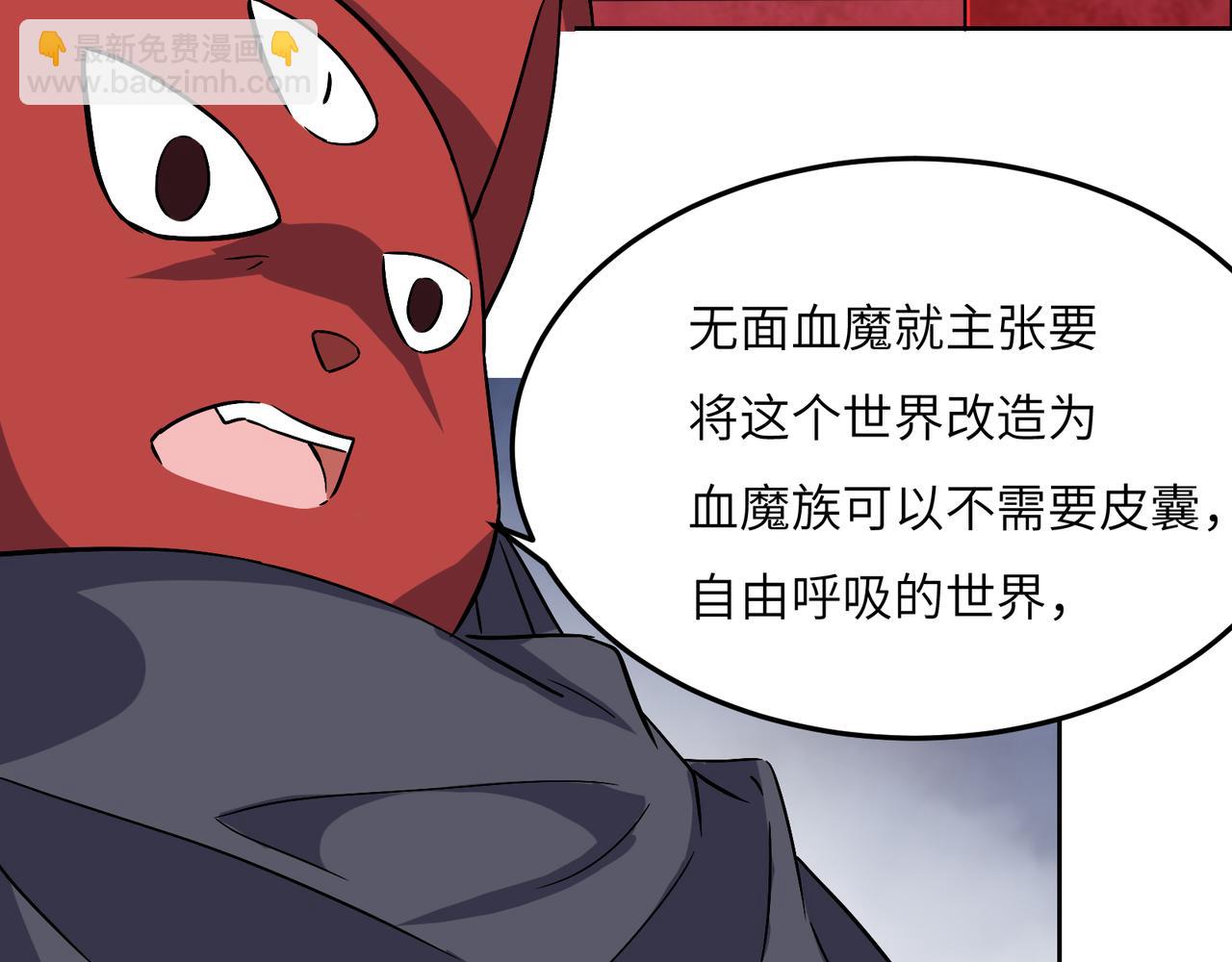 第126话 召唤魔神42