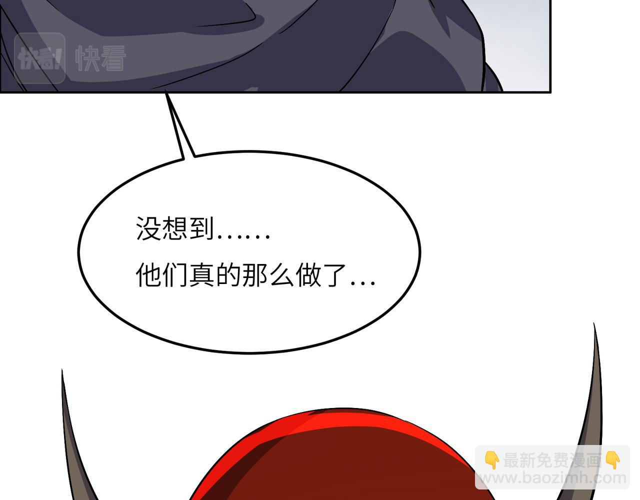 第126话 召唤魔神43