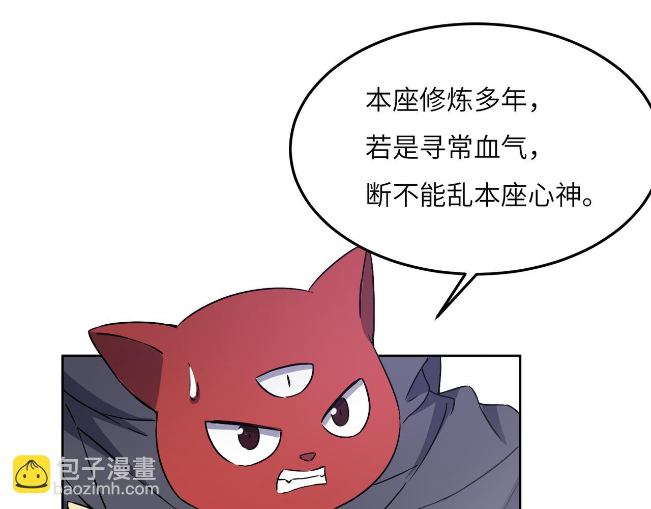 第126话 召唤魔神48