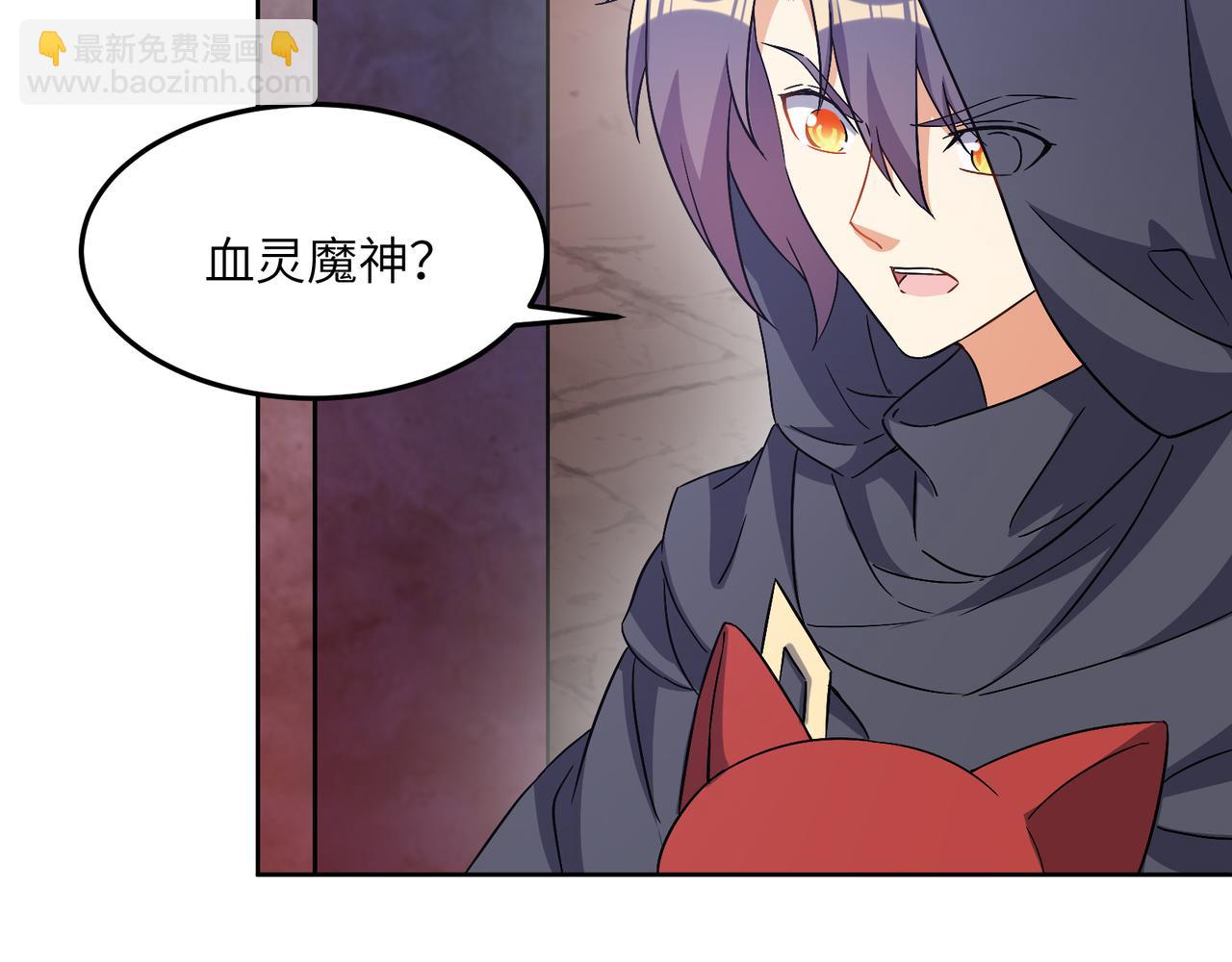 第126话 召唤魔神54
