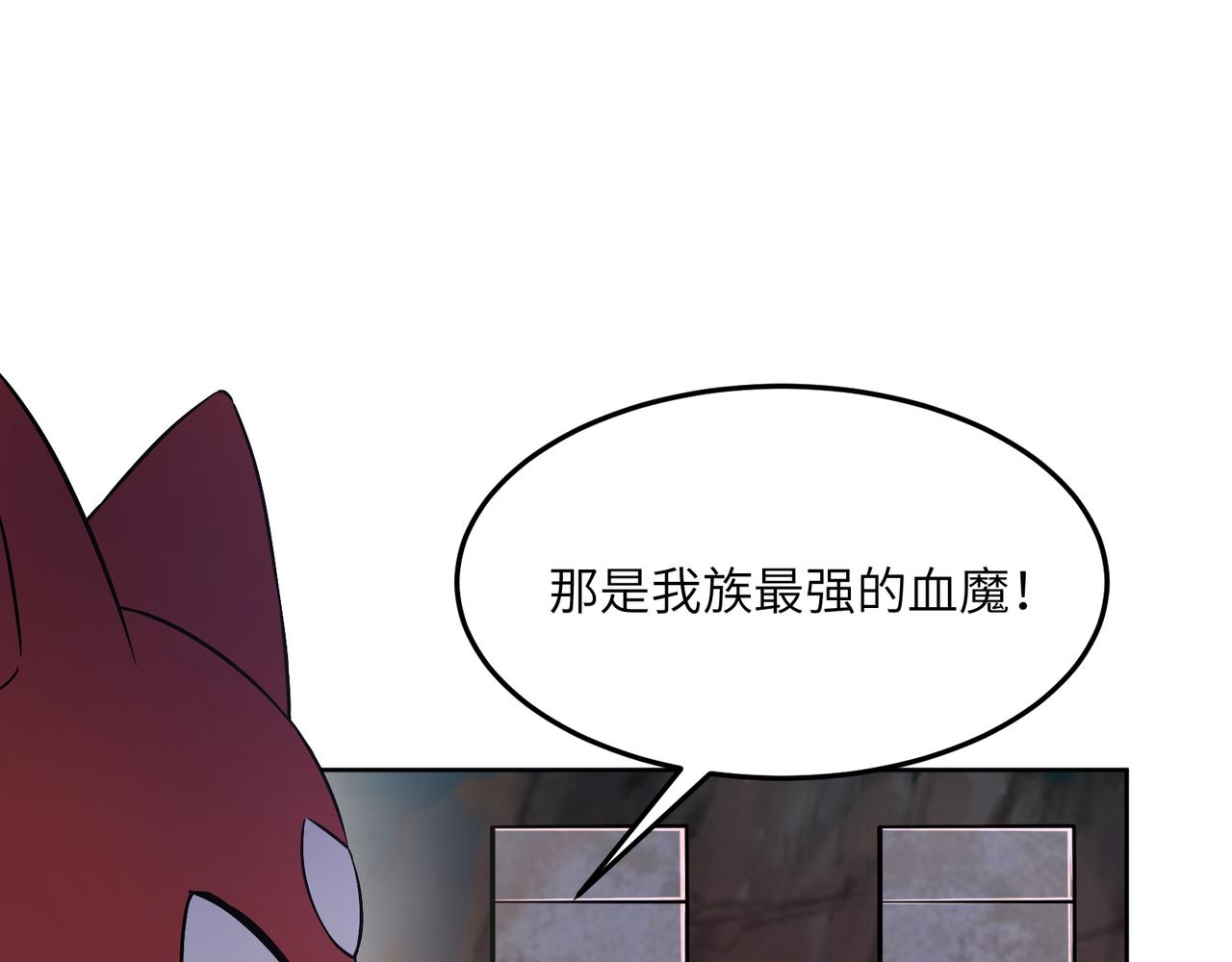 第126话 召唤魔神55