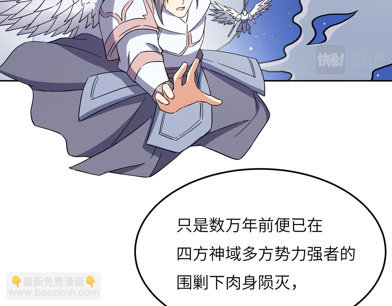 第126话 召唤魔神61