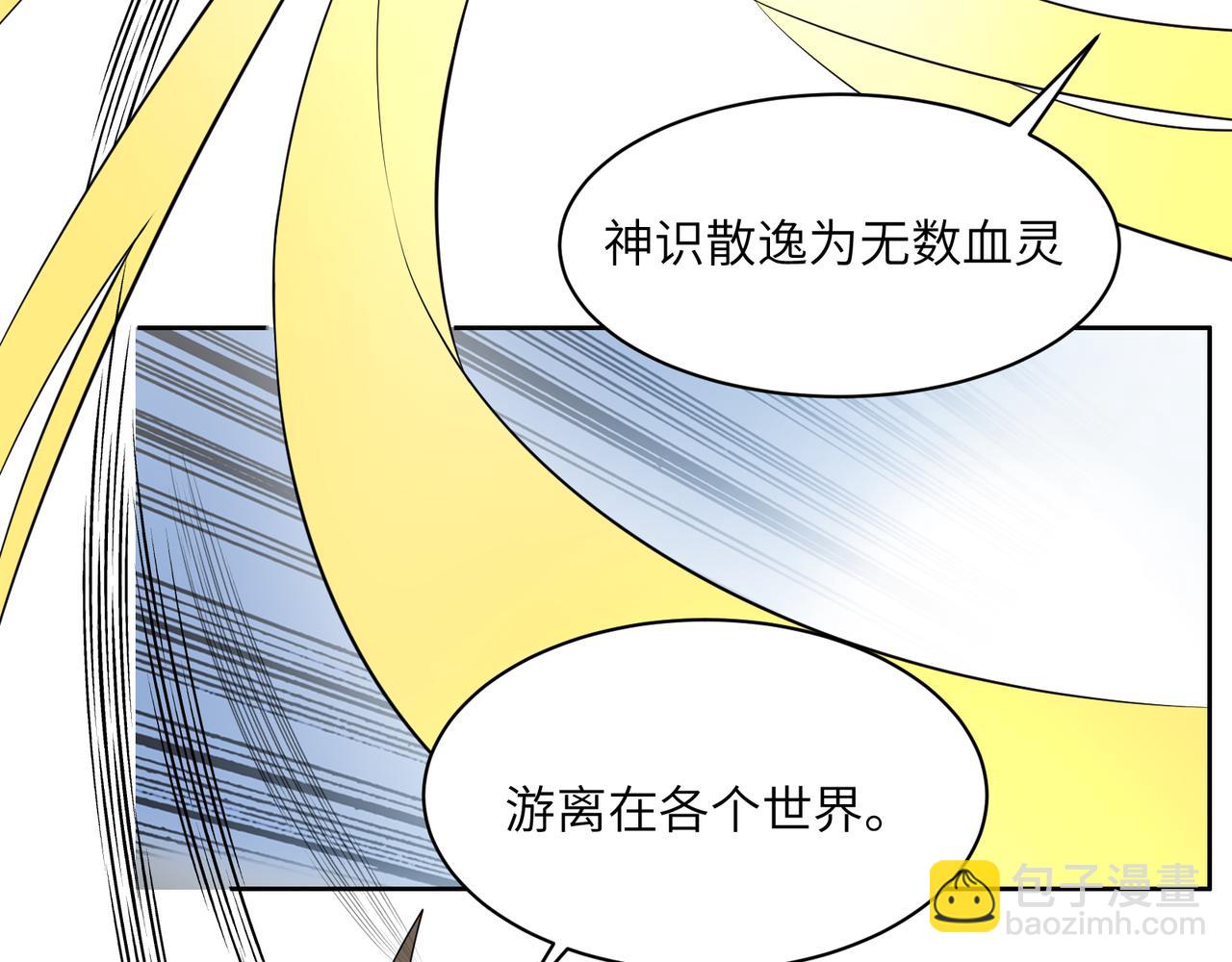第126话 召唤魔神65