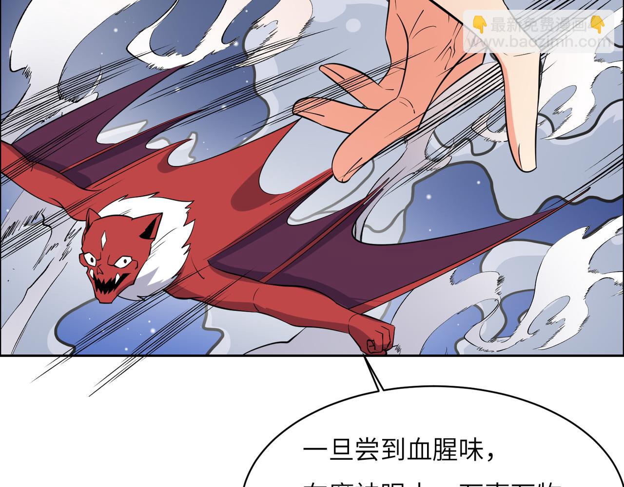 第126话 召唤魔神73
