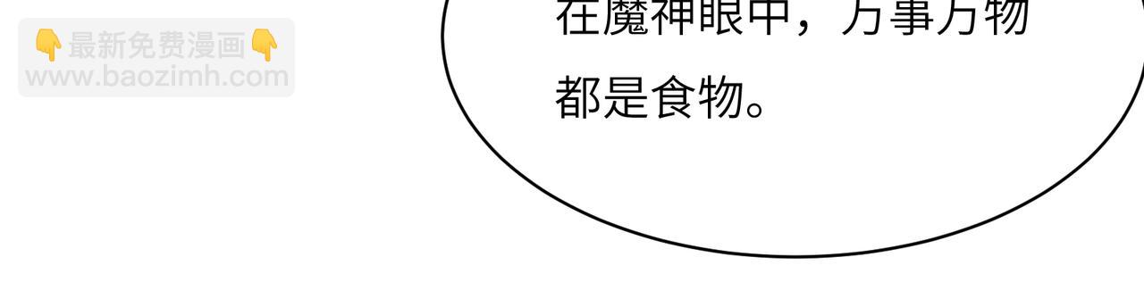 第126话 召唤魔神74
