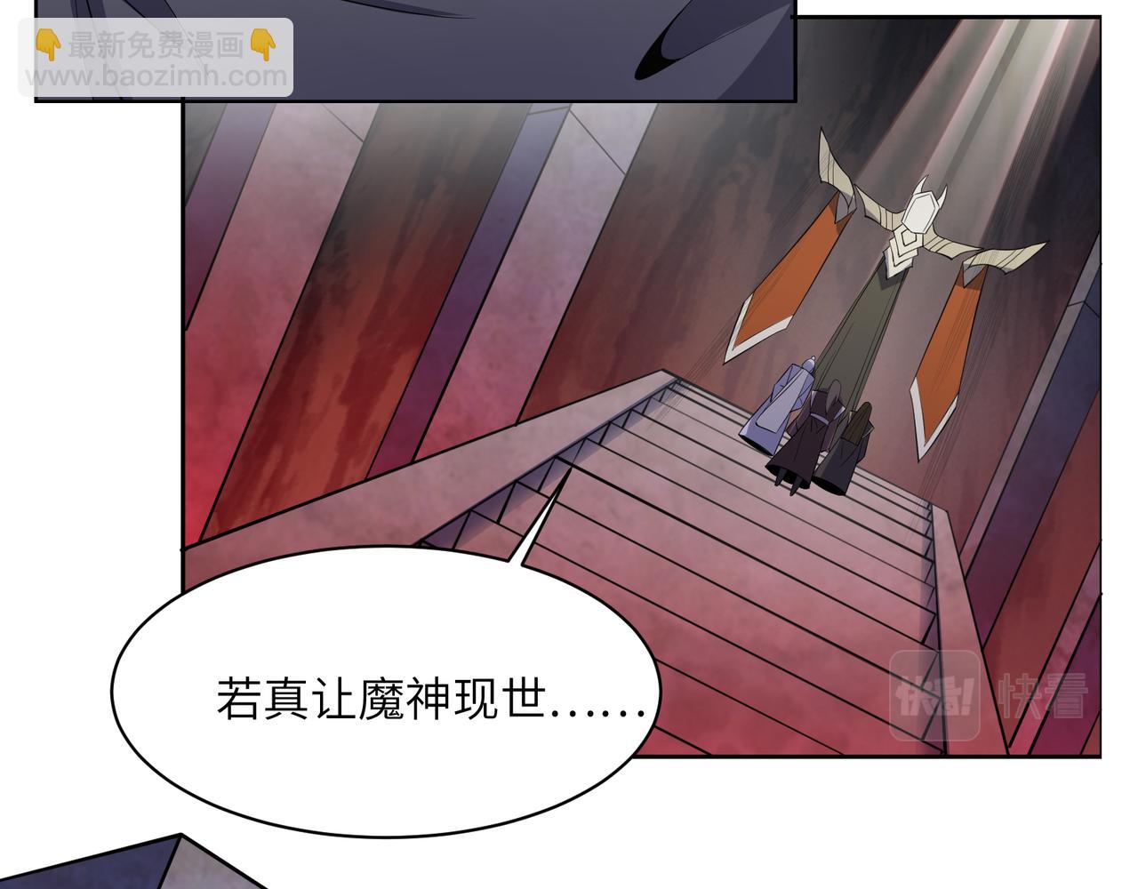 第126话 召唤魔神76