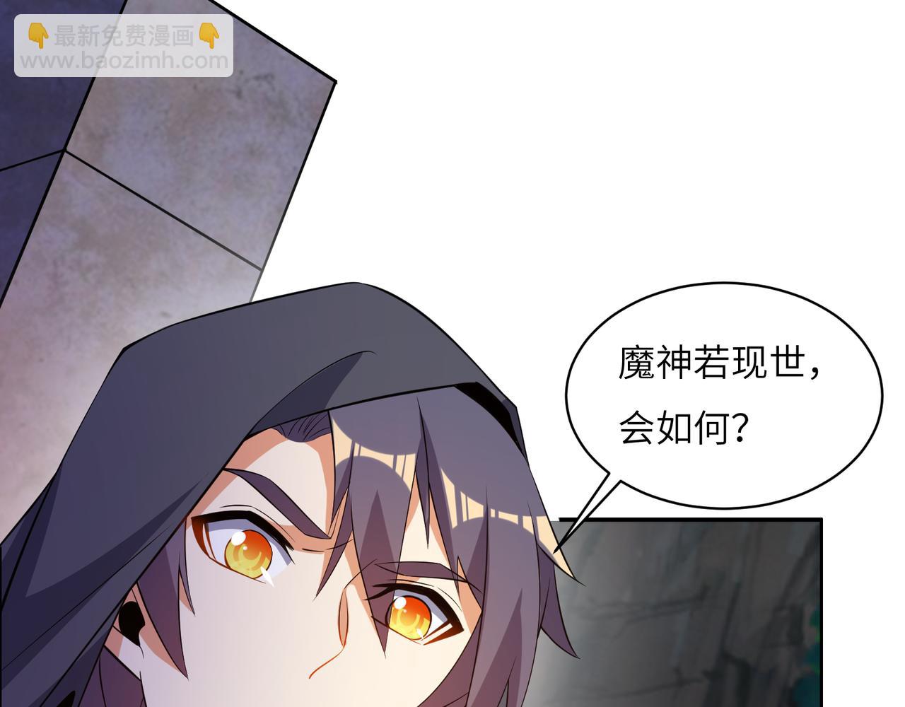 第126话 召唤魔神77