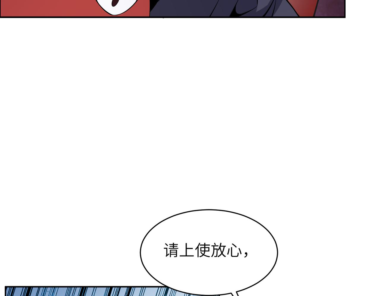 第126话 召唤魔神79