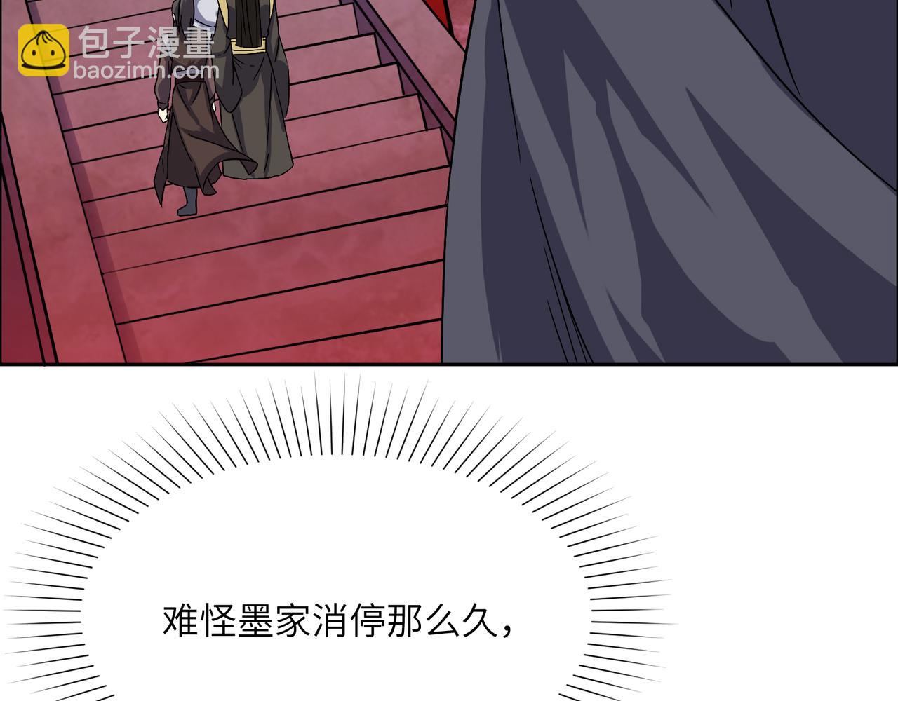 第126话 召唤魔神8