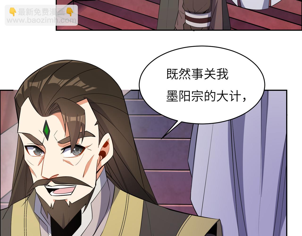 第126话 召唤魔神81