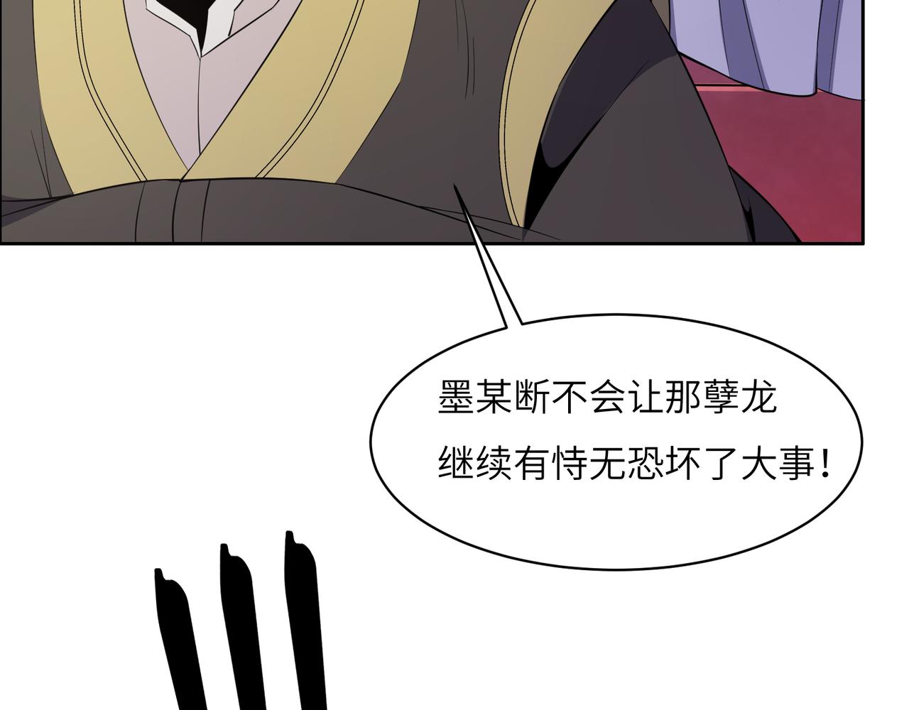 第126话 召唤魔神82